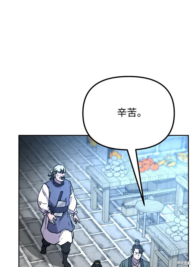 第98话