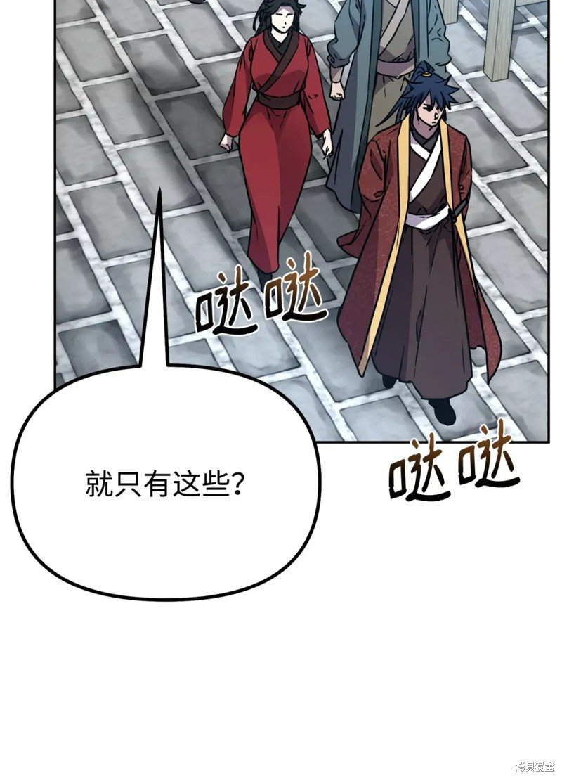 第98话