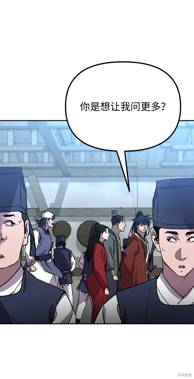 第98话