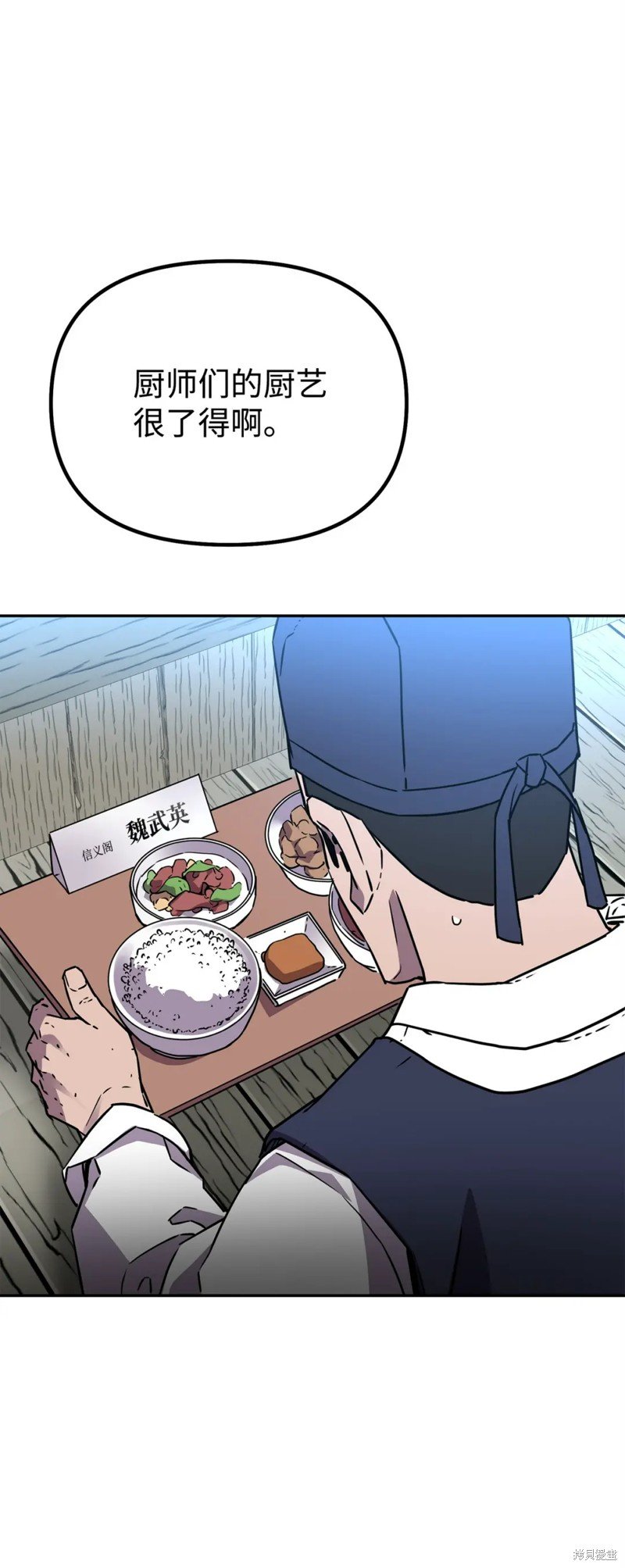 第98话