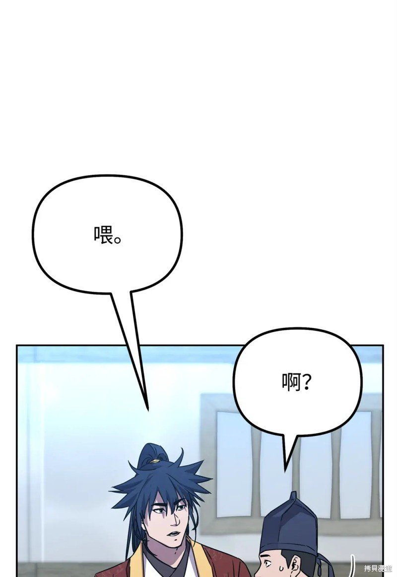 第98话