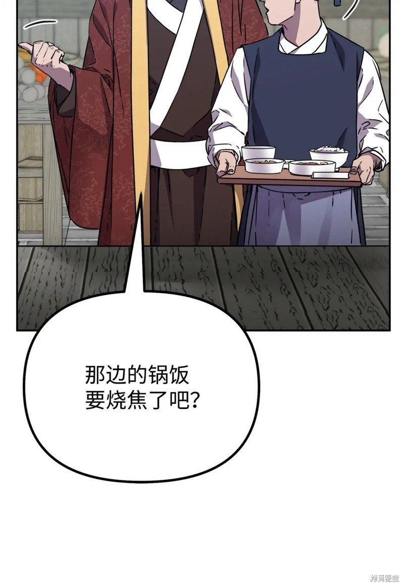 第98话