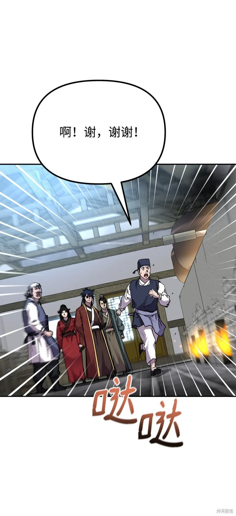 第98话