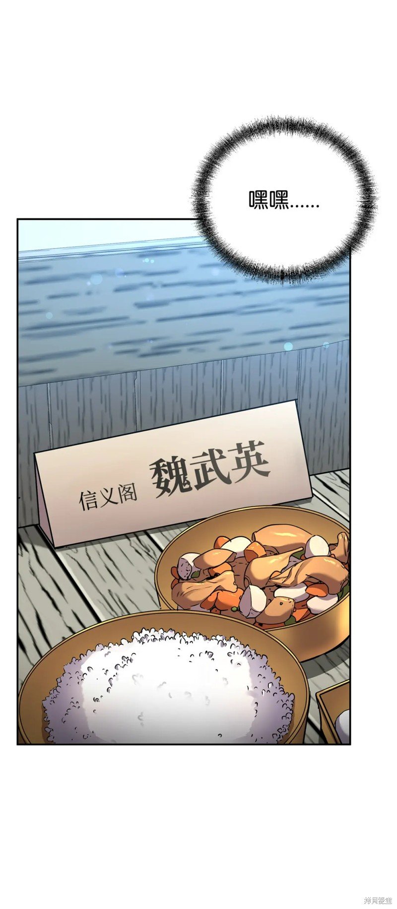 第98话