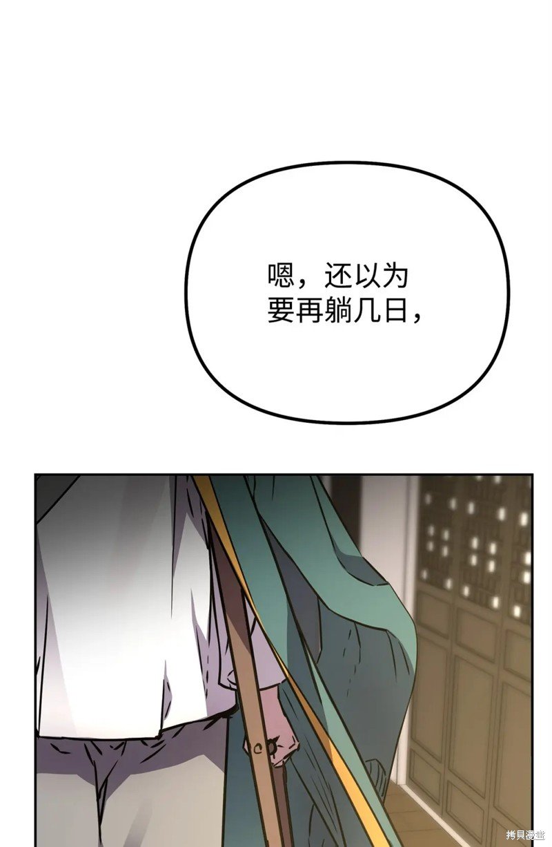 第98话