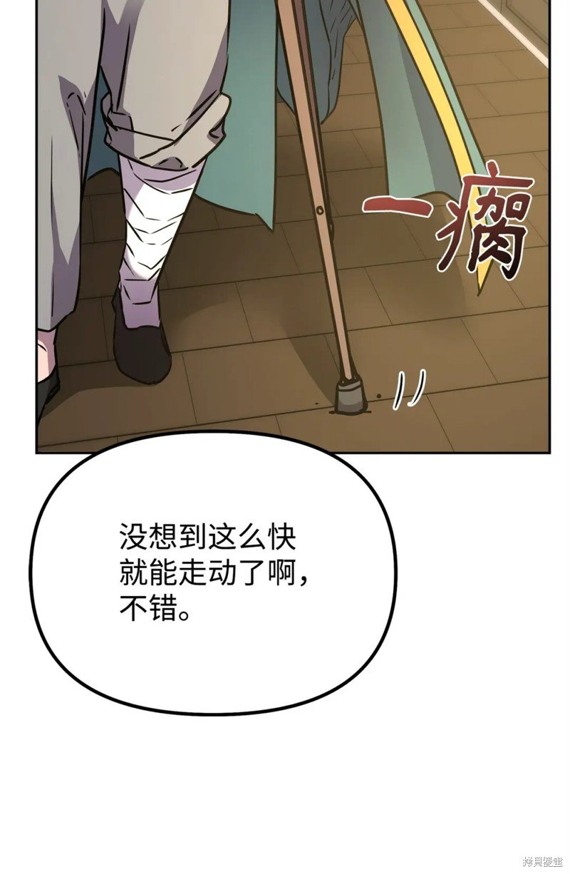 第98话