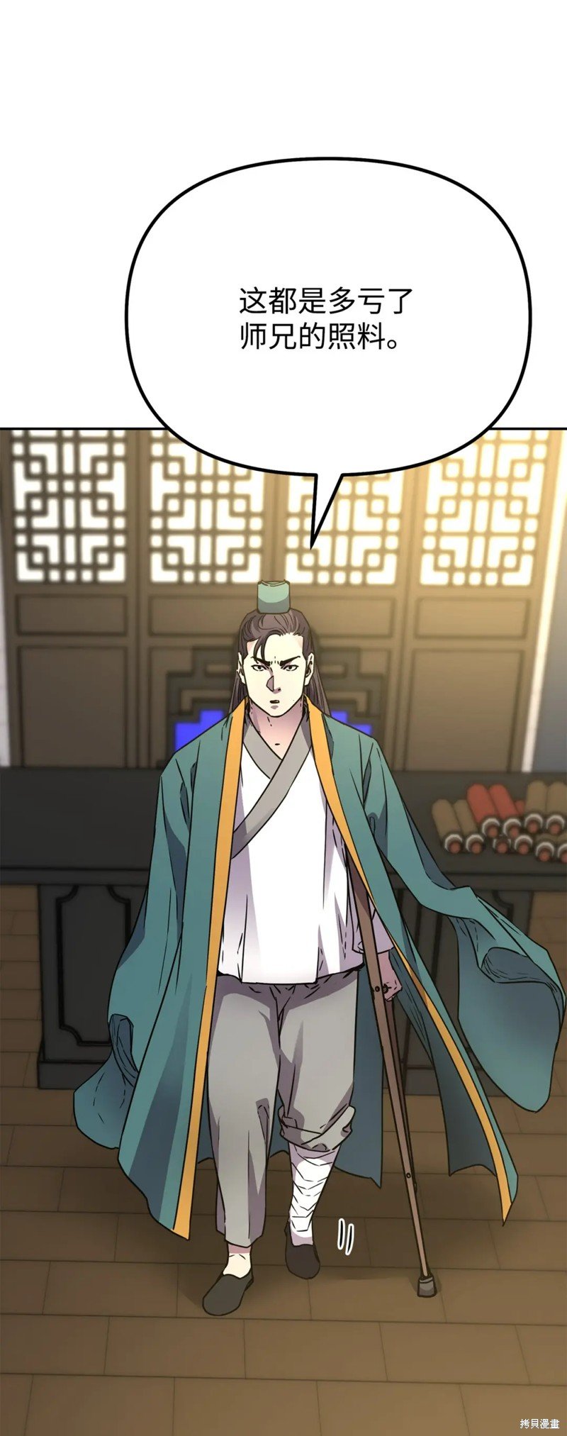 第98话