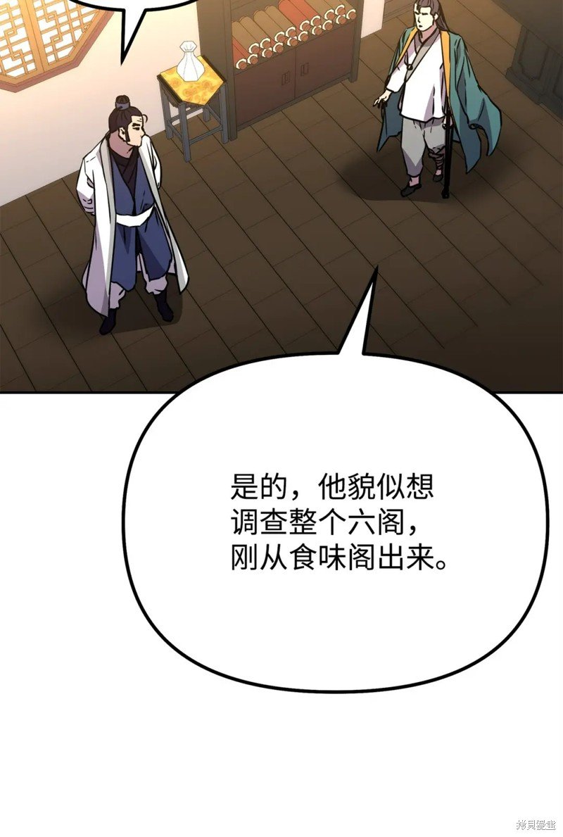 第98话