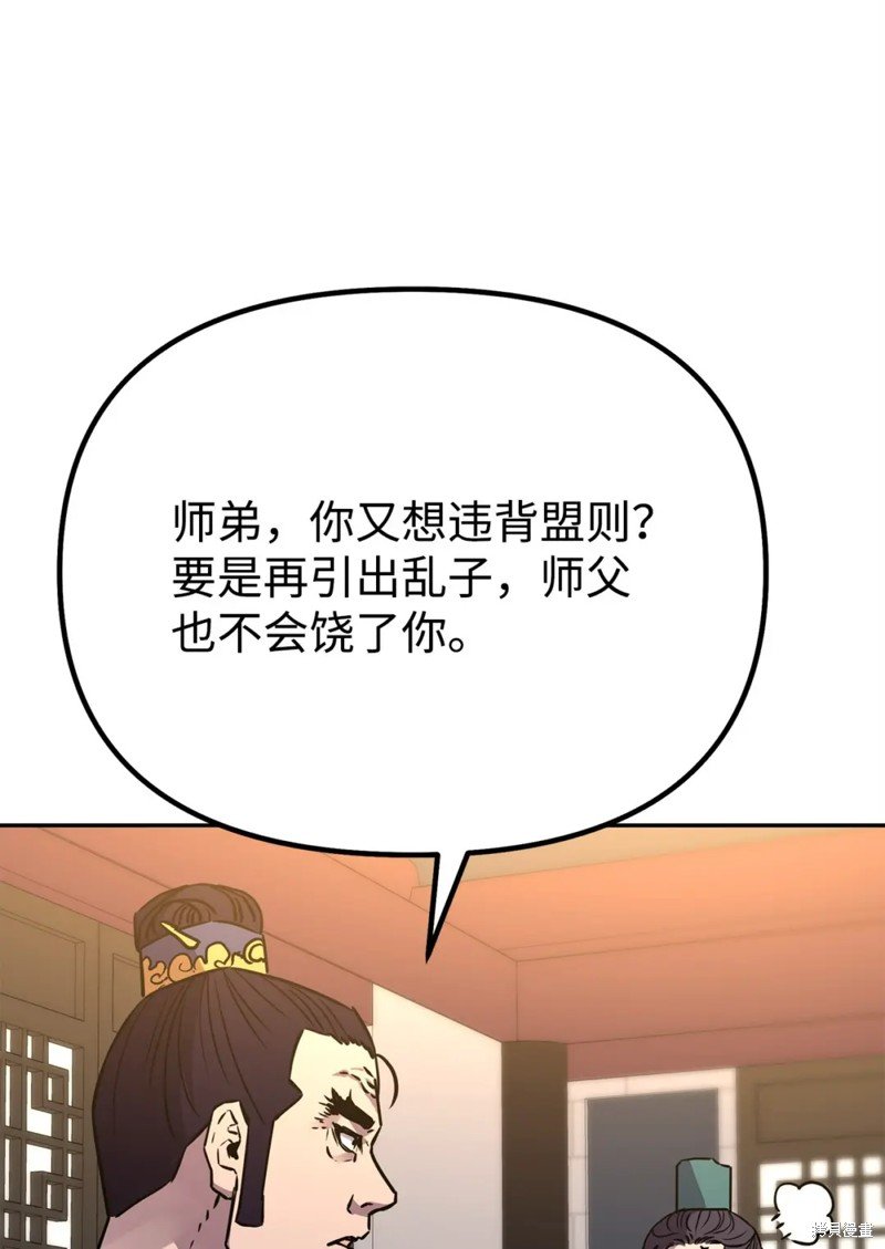 第98话