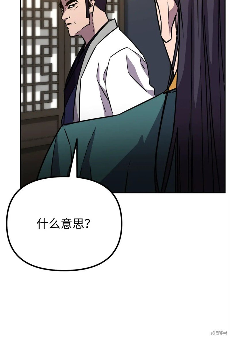 第98话