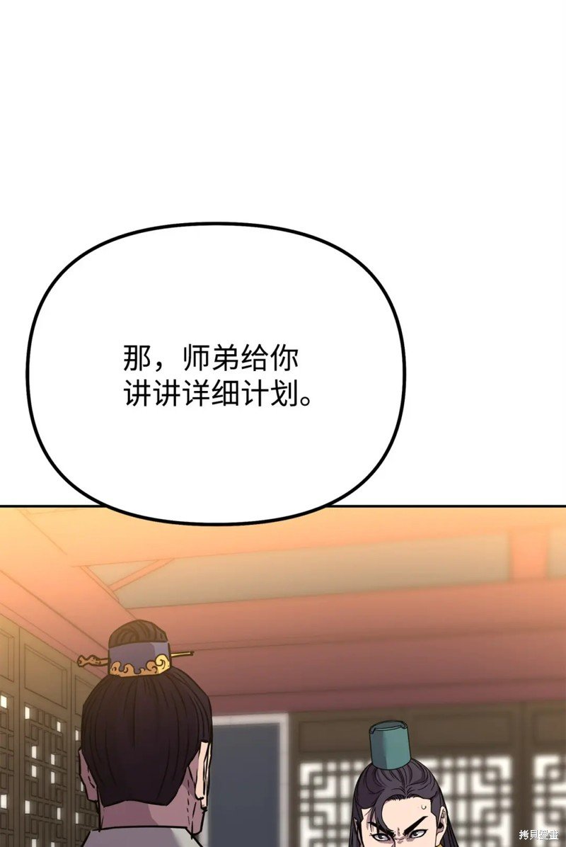 第98话