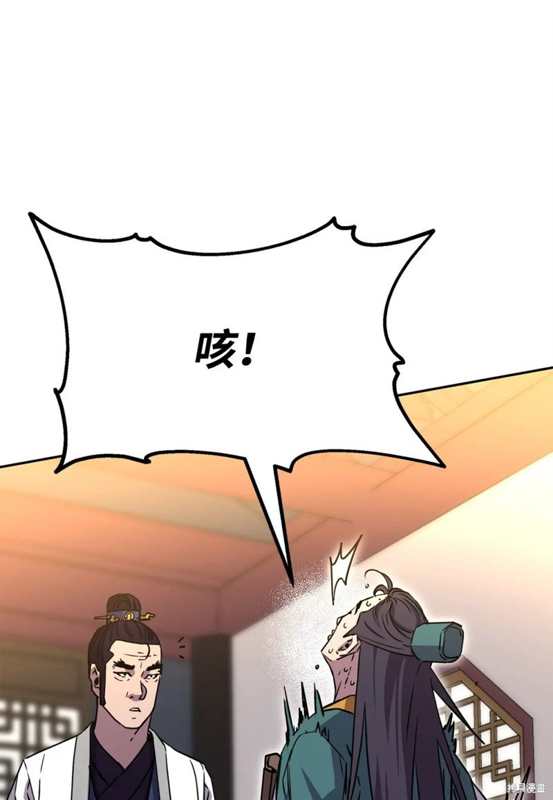 第98话
