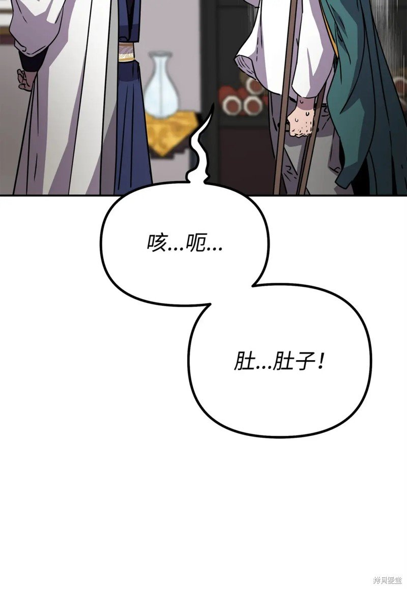 第98话