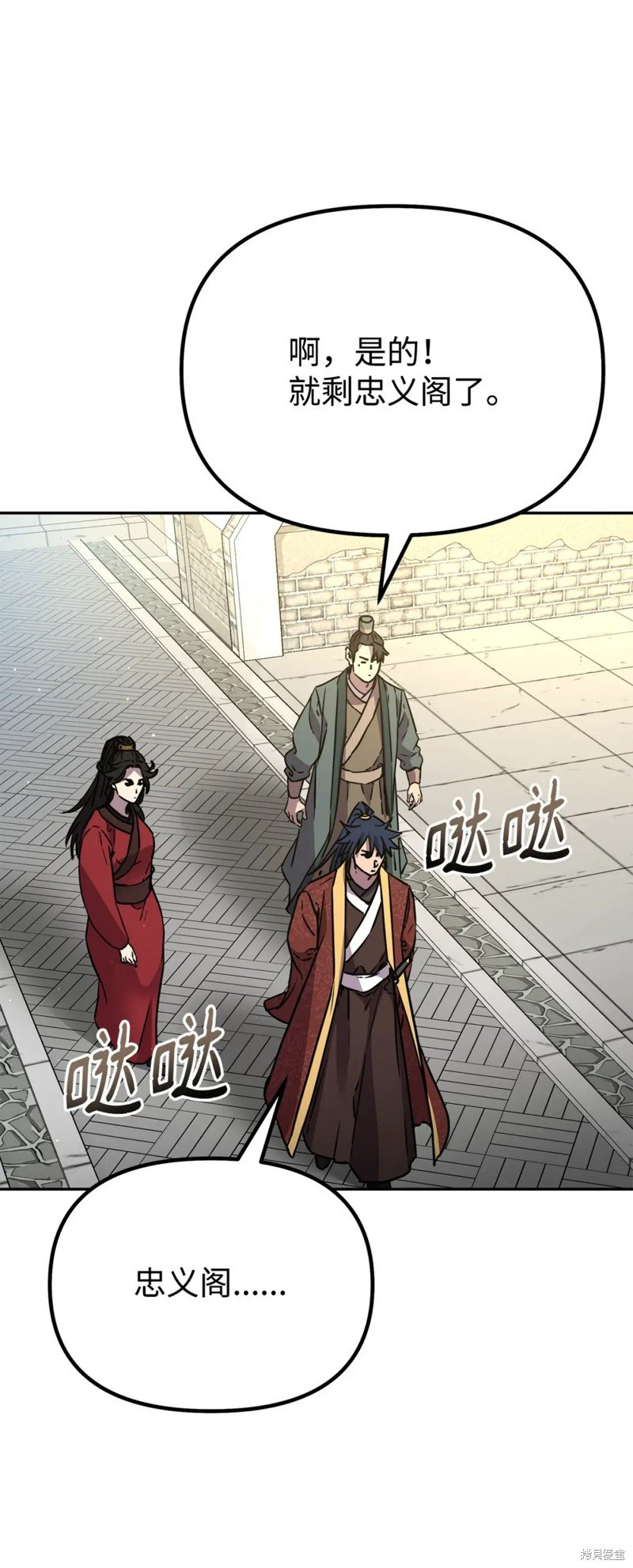 第99话