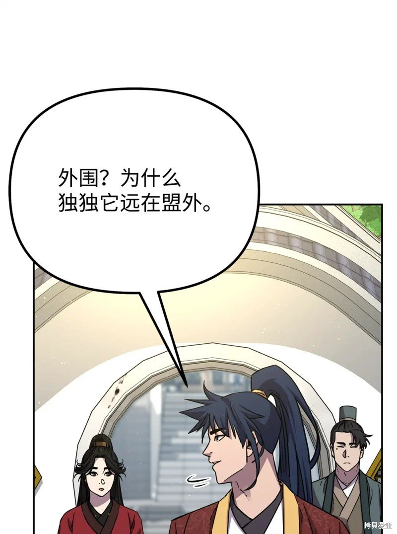 第99话