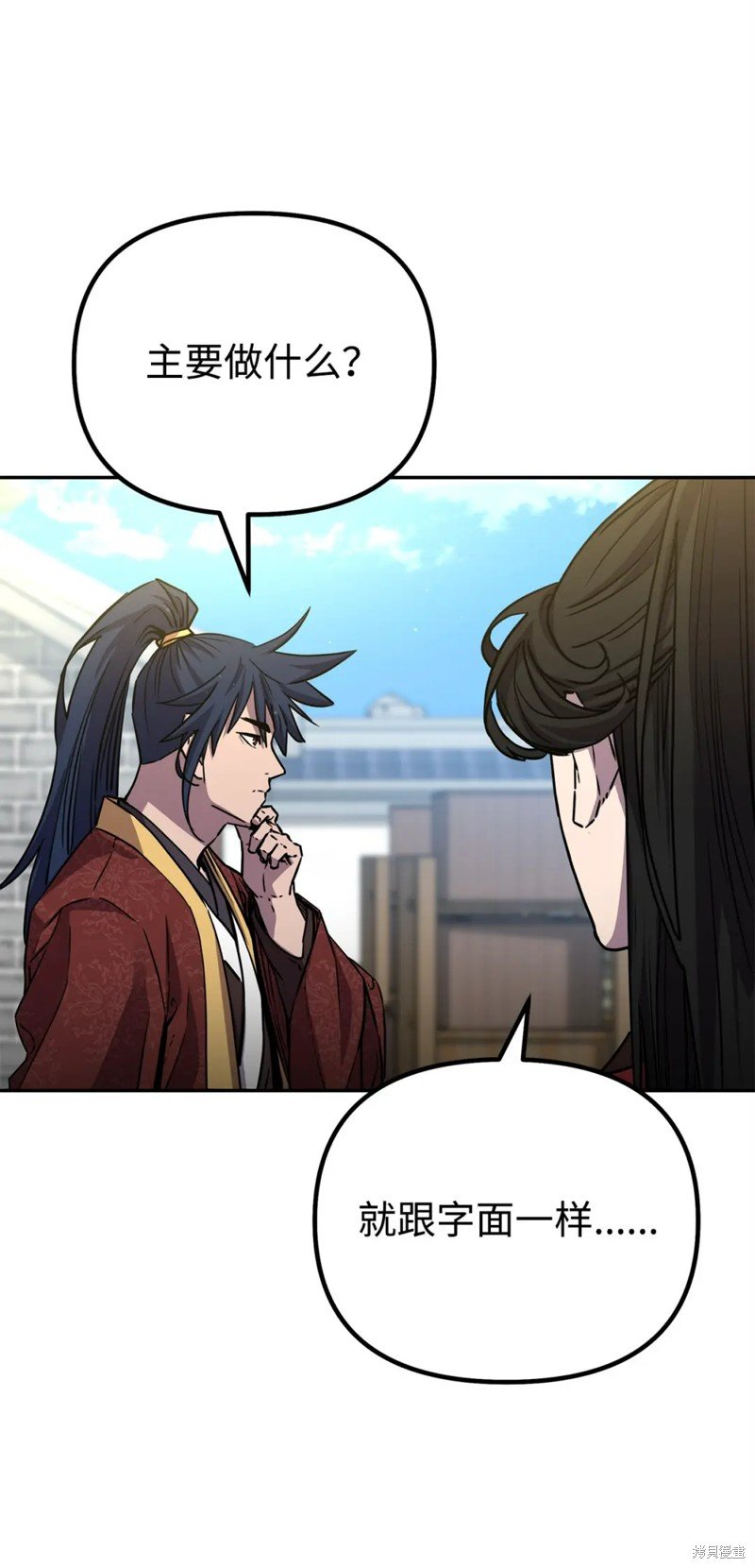 第99话