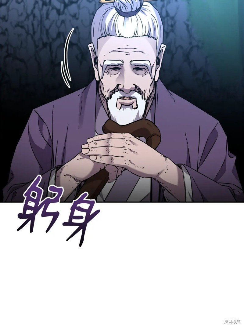 第99话