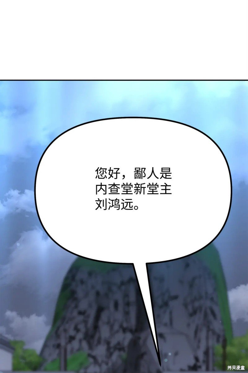 第99话