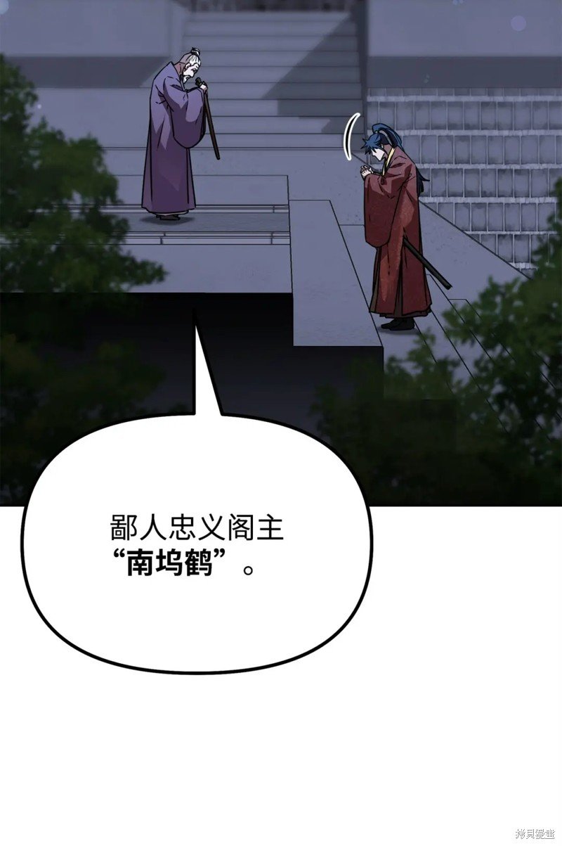 第99话