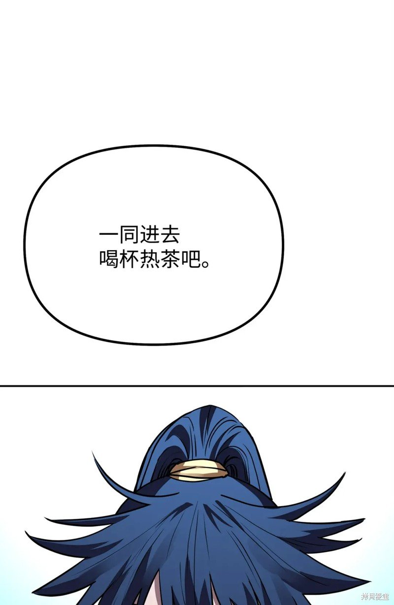 第99话