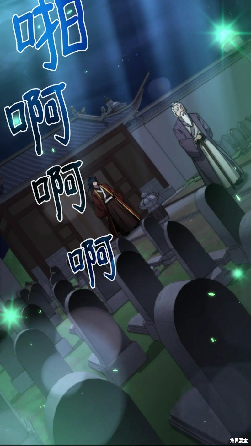 第99话
