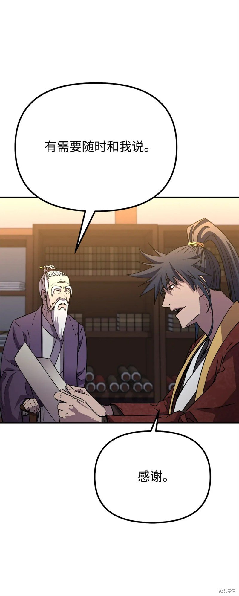 第99话