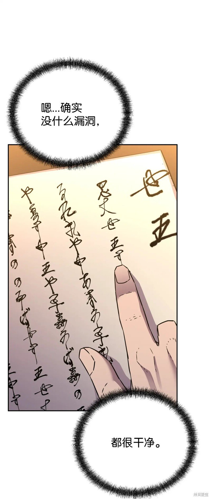 第99话