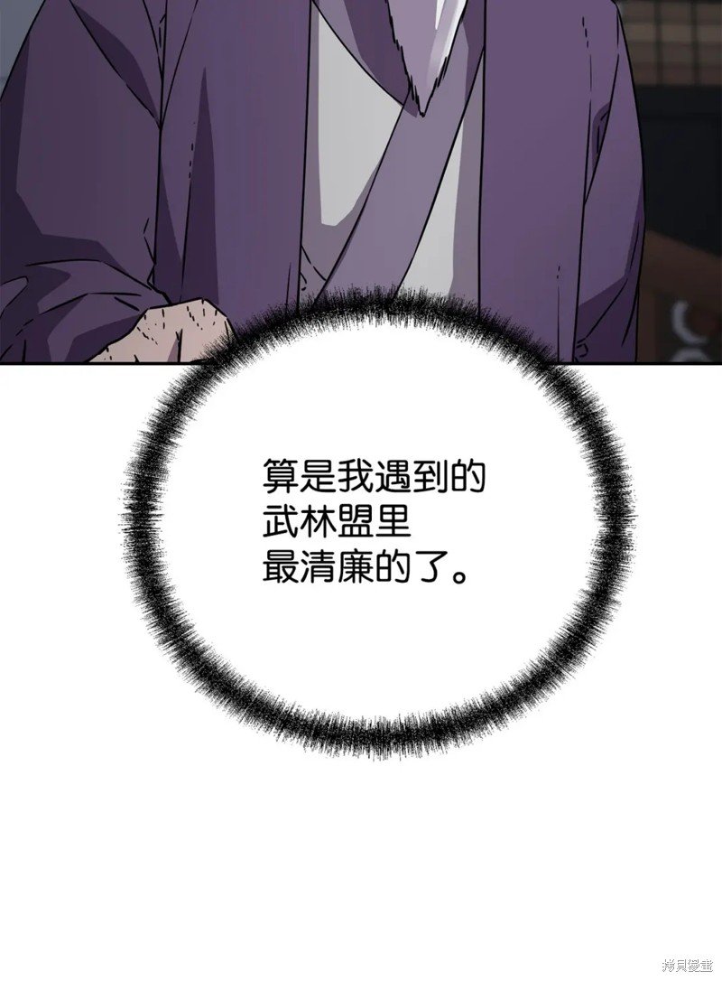 第99话