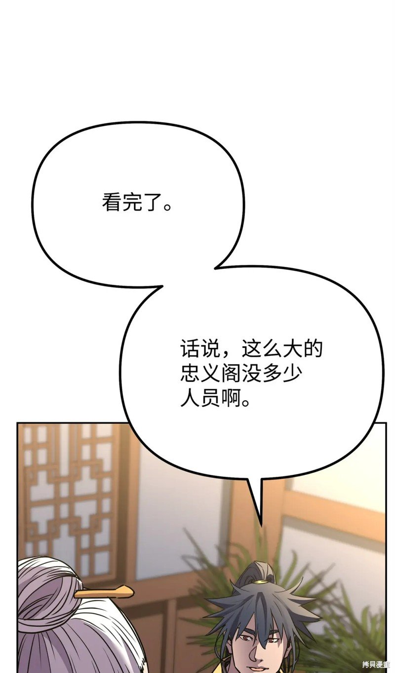 第99话