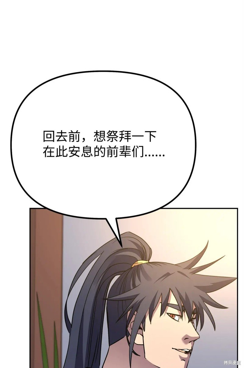 第99话