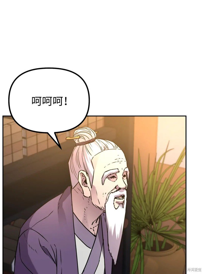 第99话