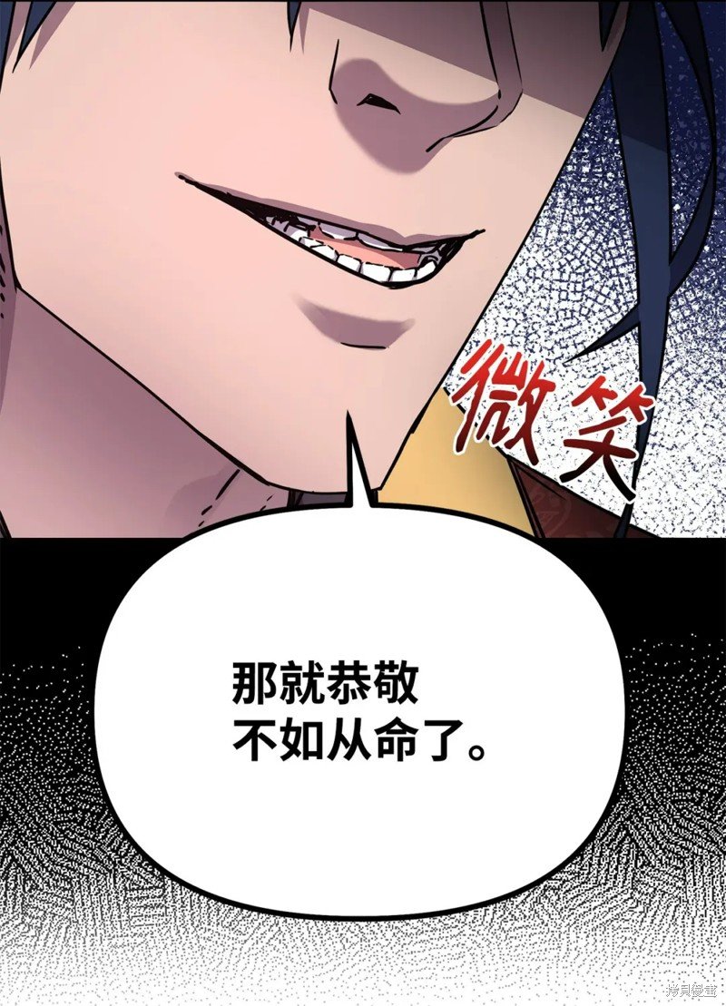 第99话