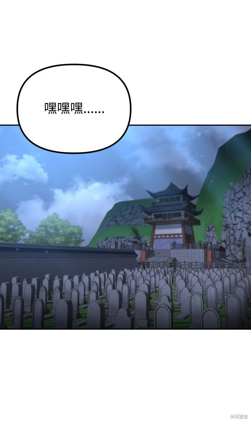 第99话