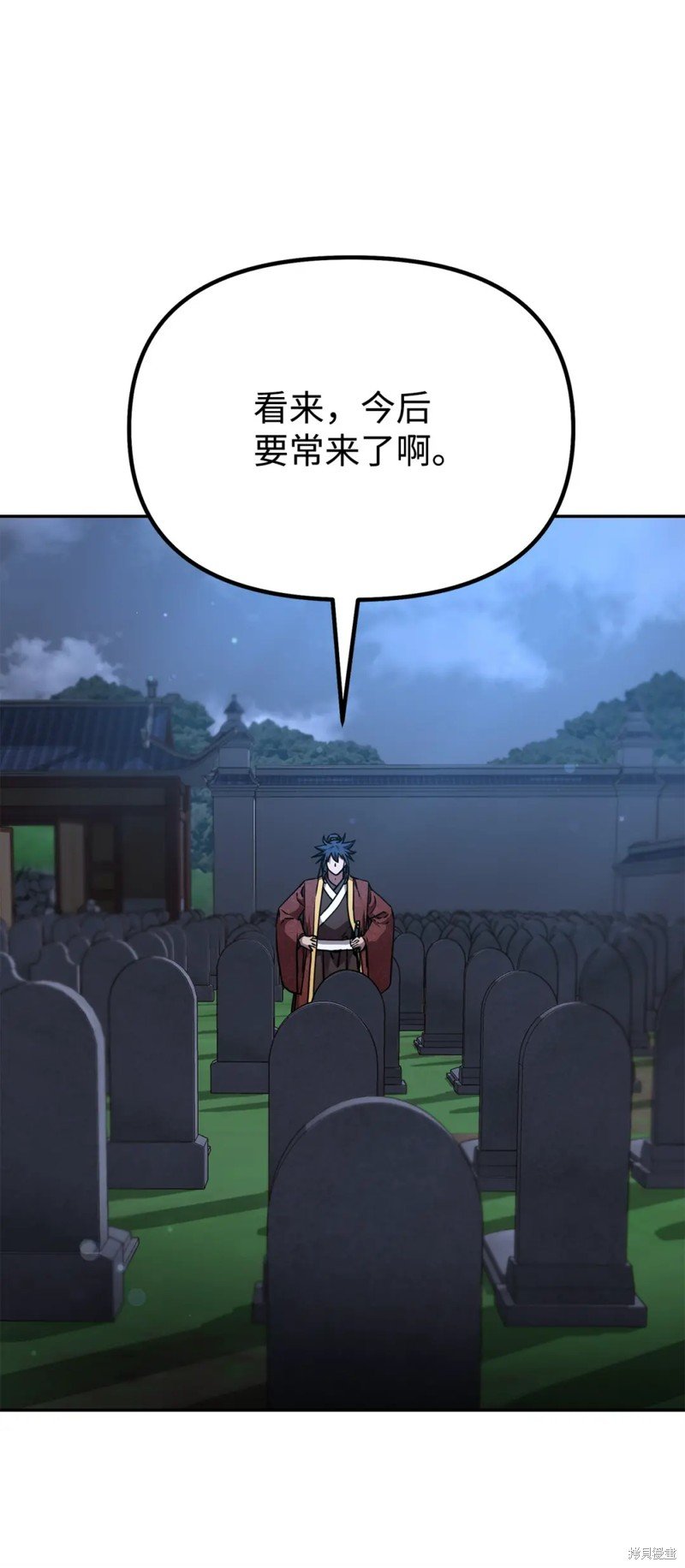 第99话