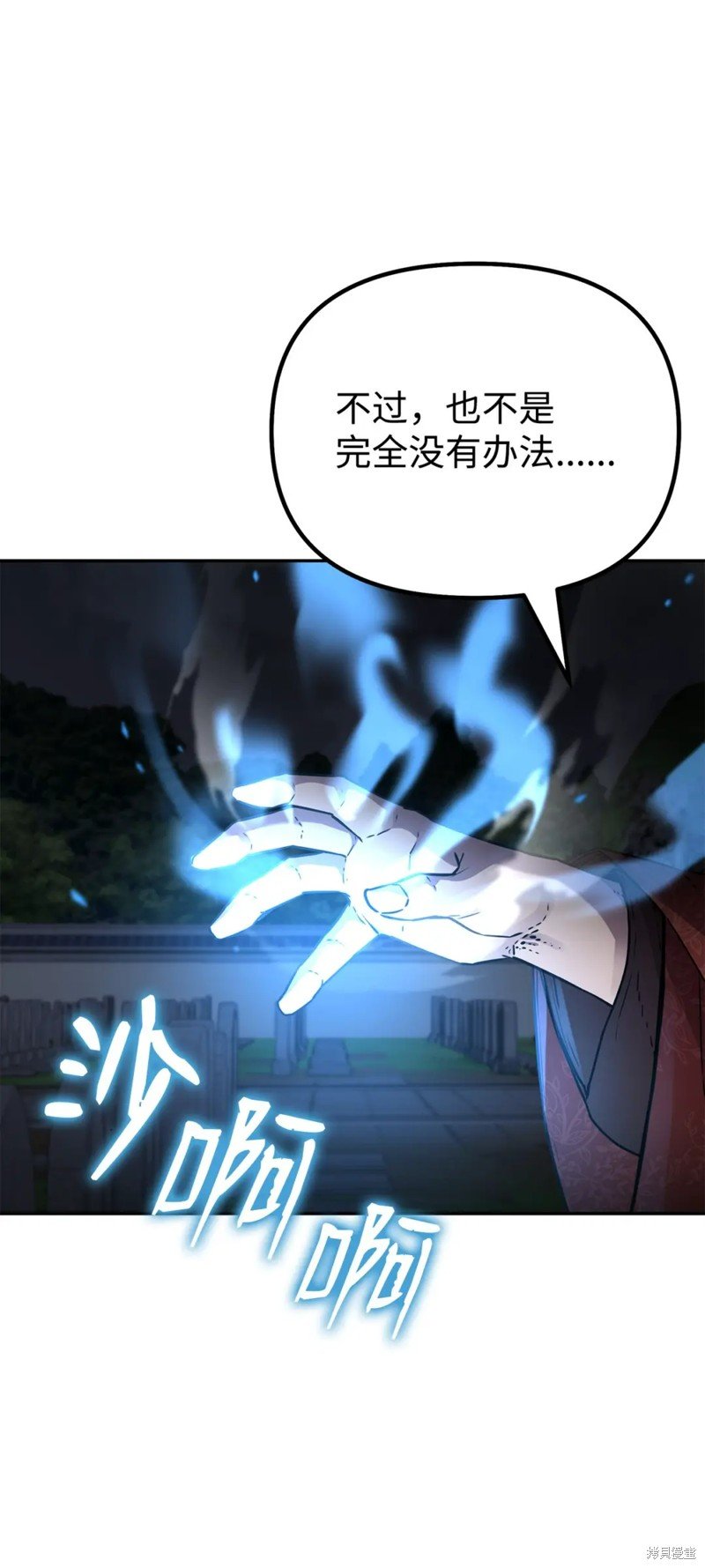 第99话