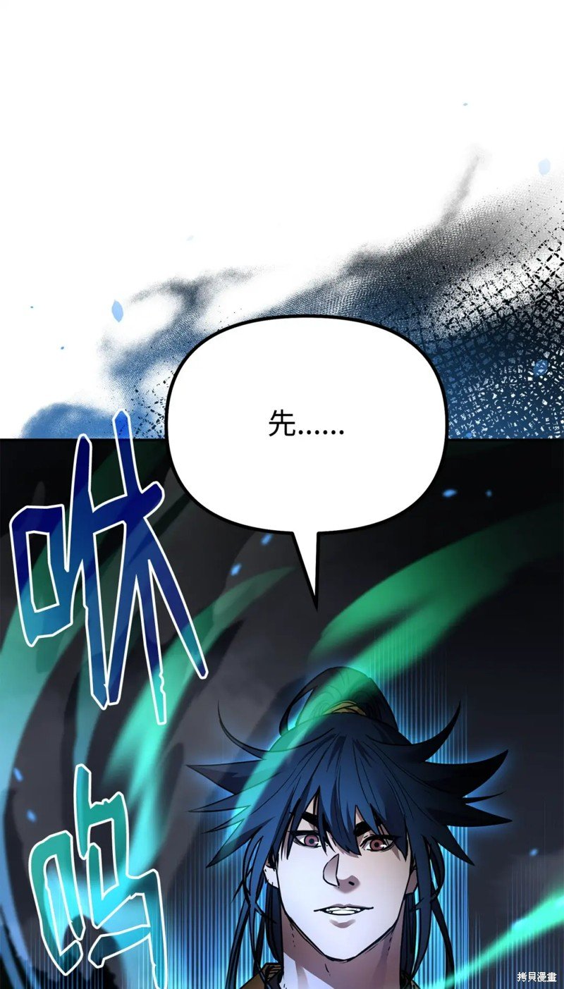 第99话