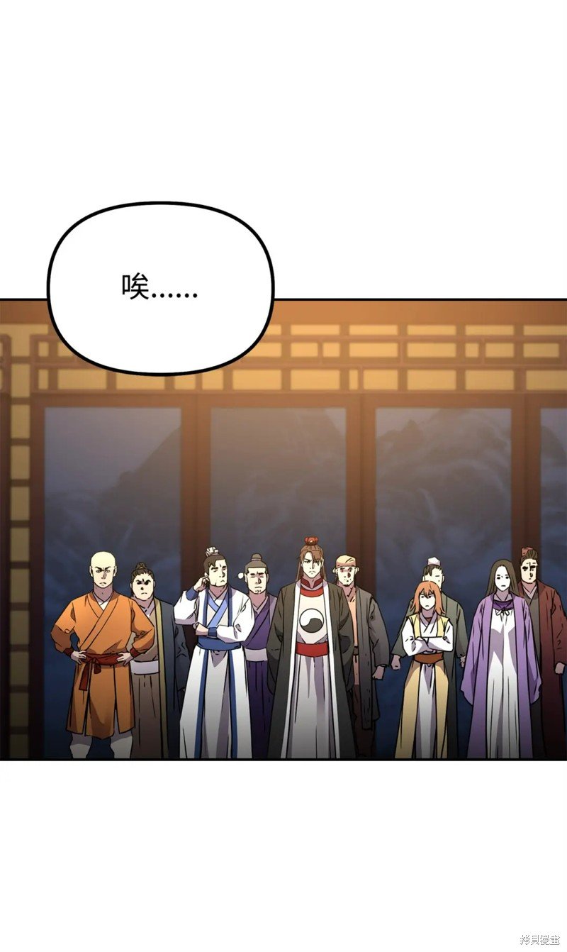 第99话