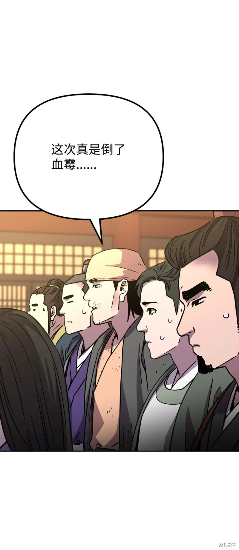 第99话