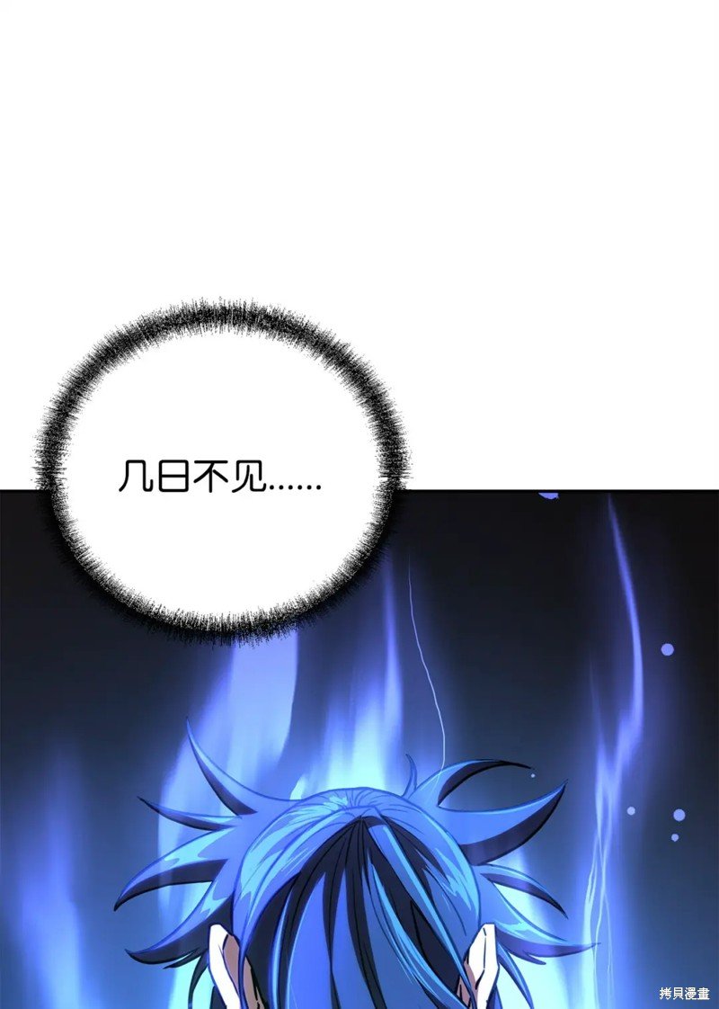 第99话