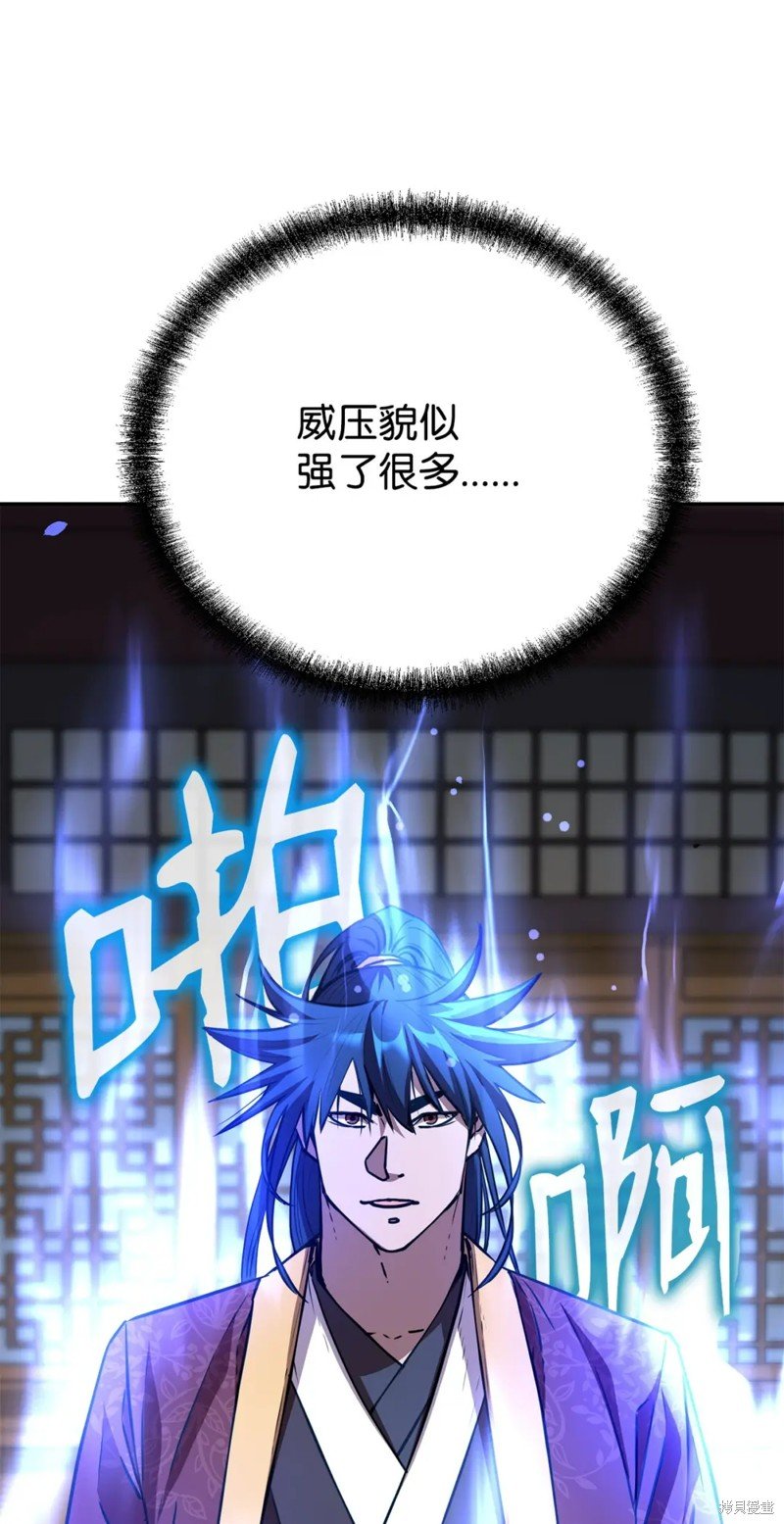 第99话
