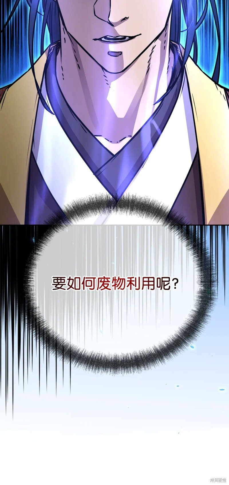第99话