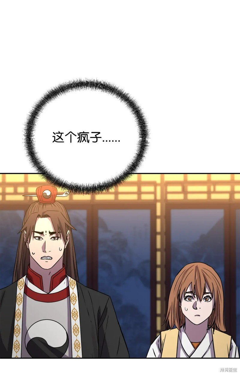 第99话