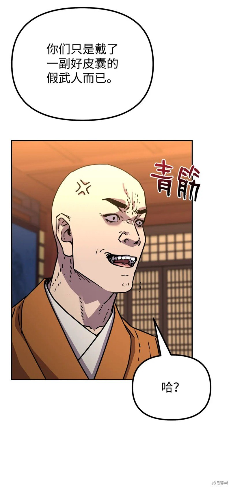 第99话