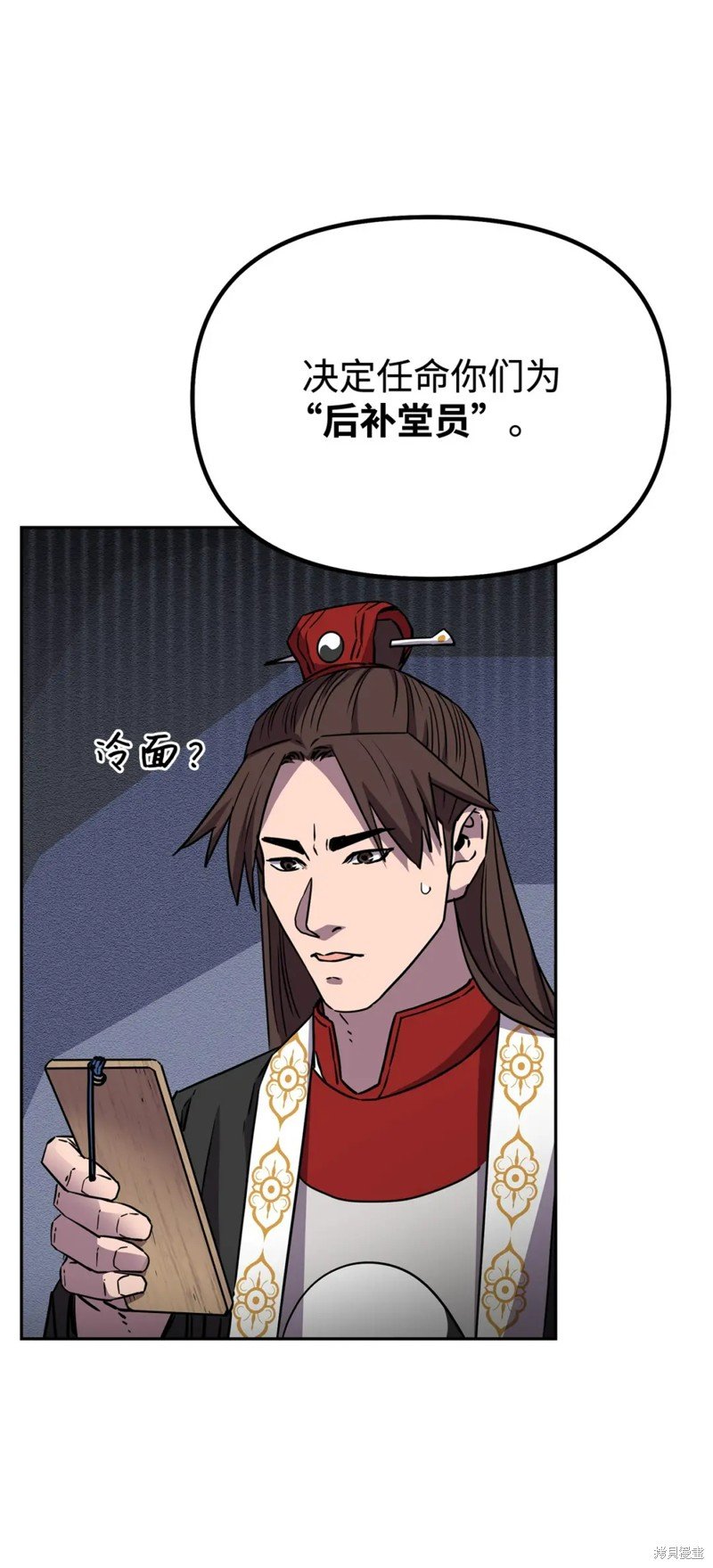 第99话