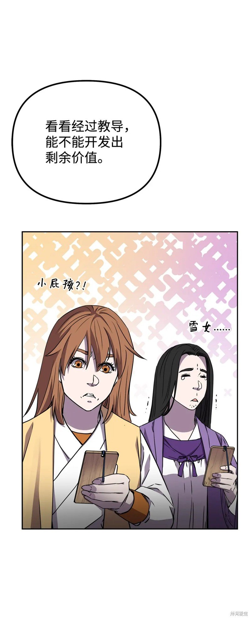 第99话