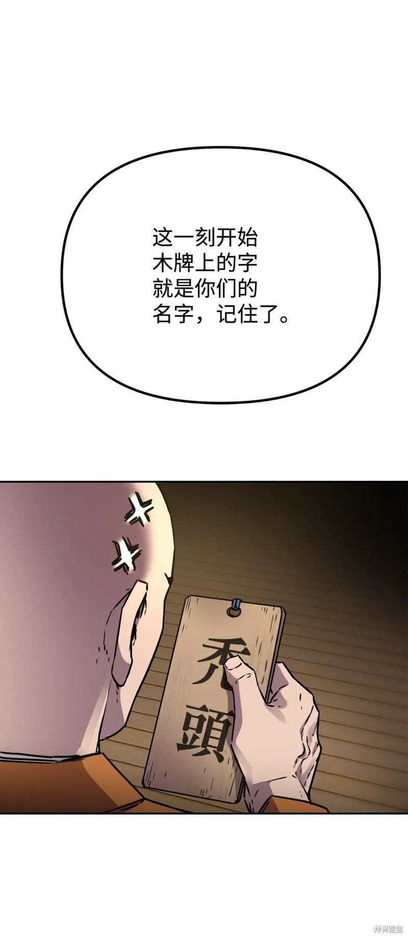 第99话