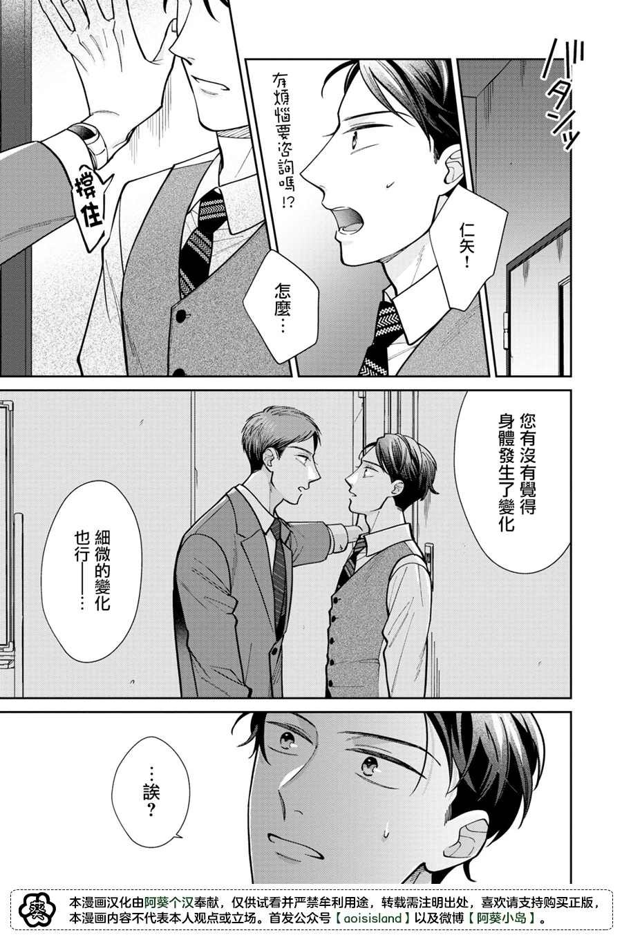 第1.2话