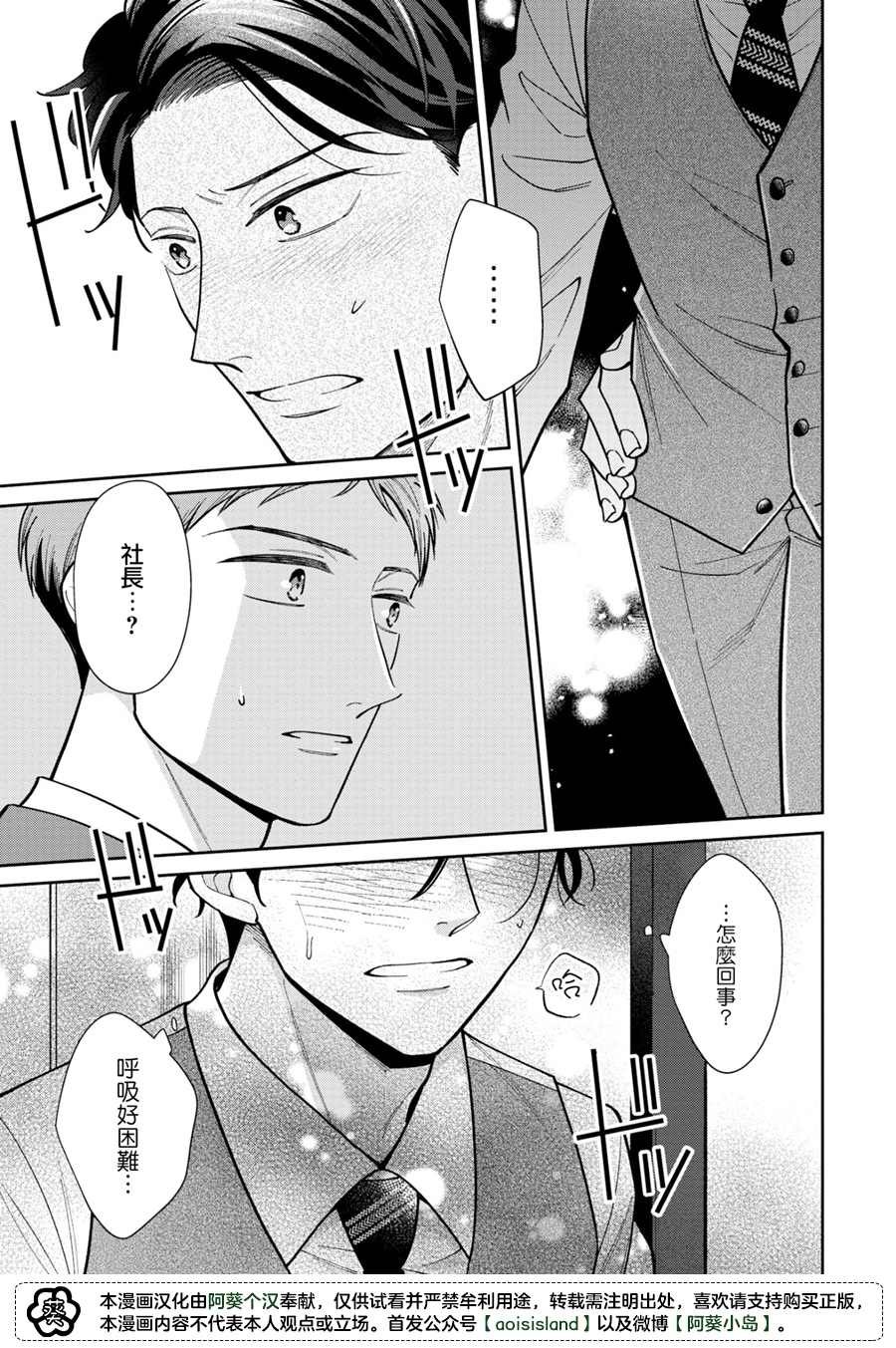 第1.2话
