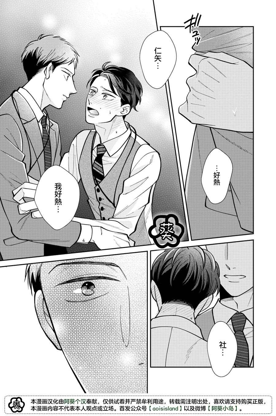 第1.2话