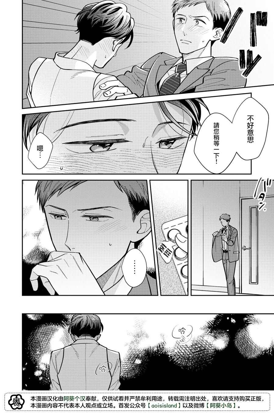 第1.2话